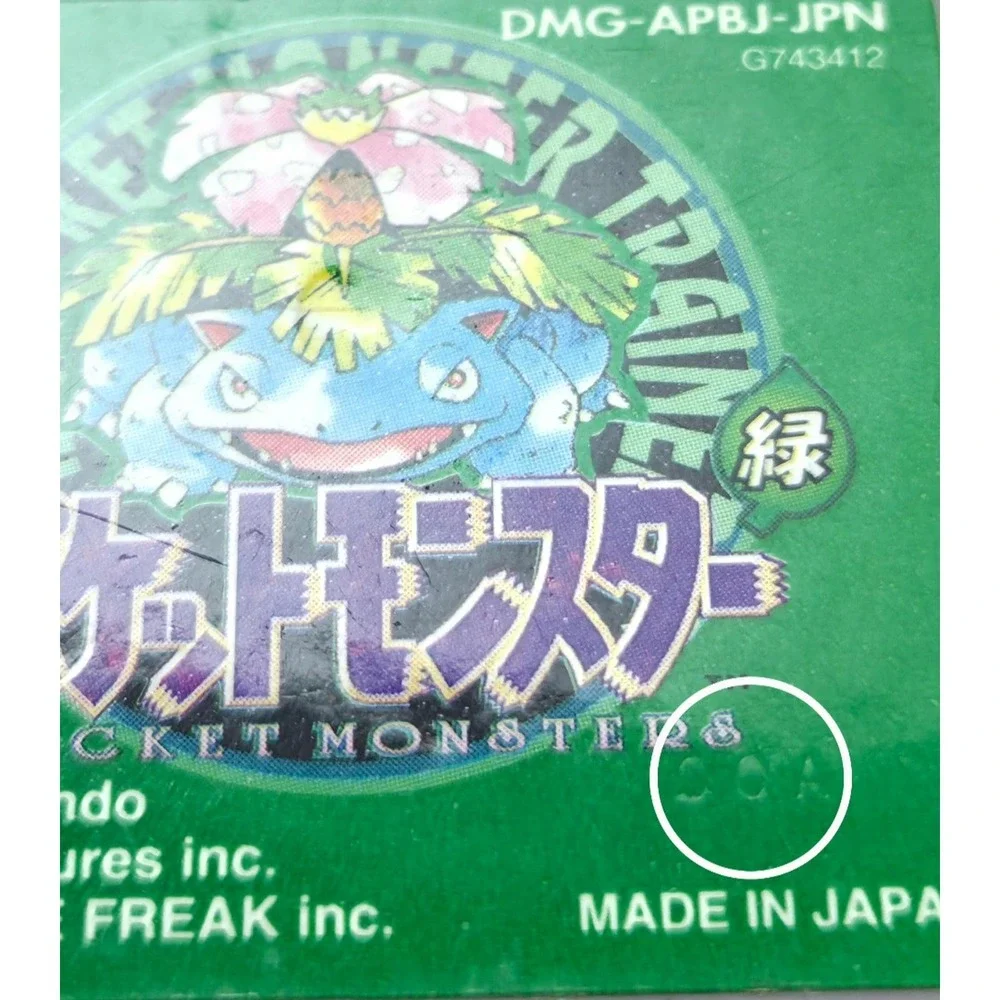 Pocket Monsters Midori (GameBoy) - 00A Stamp - 1996 JPN - SAVES - TESTED